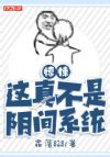 ��㤣����治������ϵͳ