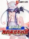 ȫ���������ҵ�Ӣ�鲻�Ծ�