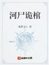 ��ʬ���
