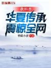 �Ƽ������������о���ȫ���޲ң�