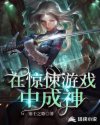 �ھ����Ϸ�г���