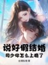 ˵�üٽ�飬˾������ô����ˣ�